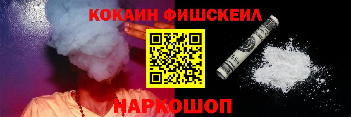 COCAIN Боливия  Кокаин 98%  Тихорецк  Вход с VPN 