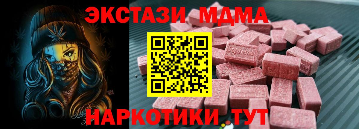 Тихорецк  Ecstasy VHQ  Ecstasy Punisher  Ecstasy  Вход с VPN 