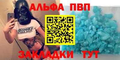 каннабис Пугачёв