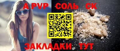 герыч Пушкино