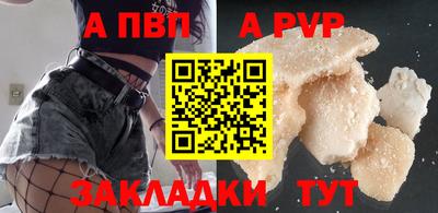 герыч Пушкино