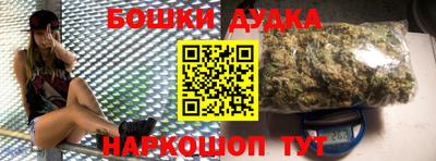 каннабис Пугачёв