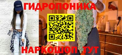 трава Пыть-Ях