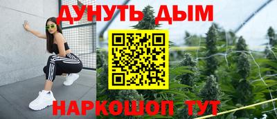 герыч Пушкино