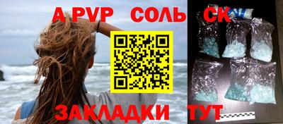 трава Пыть-Ях