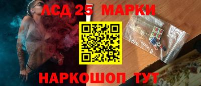 трава Пыть-Ях