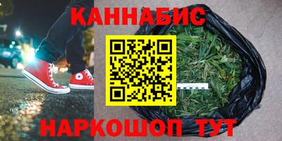 герыч Пушкино