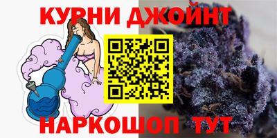 каннабис Пугачёв
