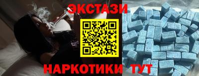 трава Пыть-Ях