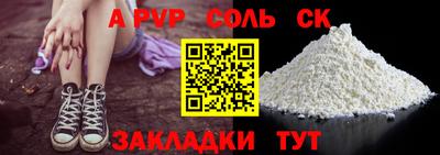 каннабис Пугачёв