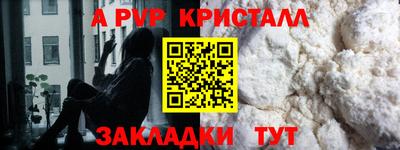 каннабис Пугачёв