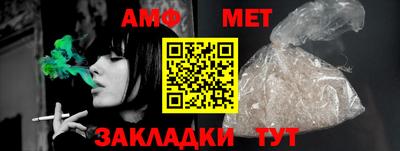 каннабис Пугачёв