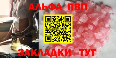 герыч Пушкино