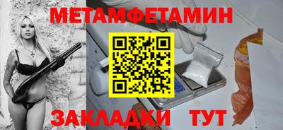 герыч Пушкино