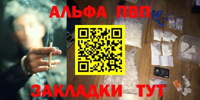 герыч Пушкино