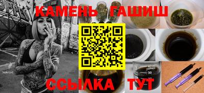 трава Пыть-Ях