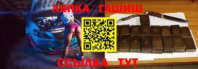 трава Пыть-Ях