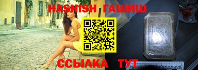 трава Пыть-Ях