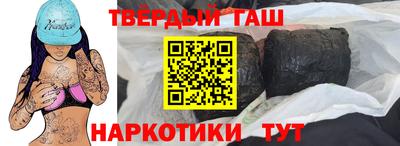 каннабис Пугачёв