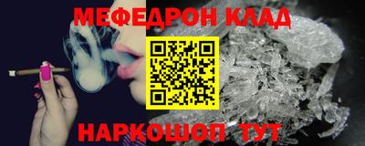каннабис Пугачёв