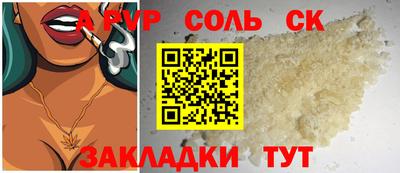 трава Пыть-Ях