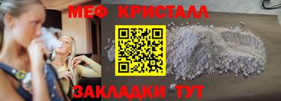 каннабис Пугачёв