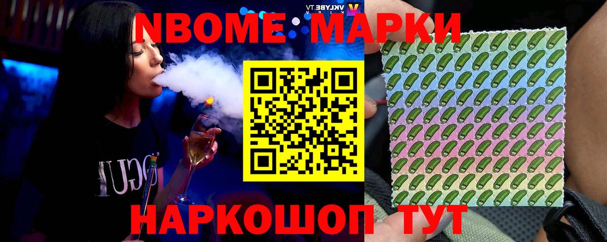 Лсд 25 экстази кислота Тихорецк
