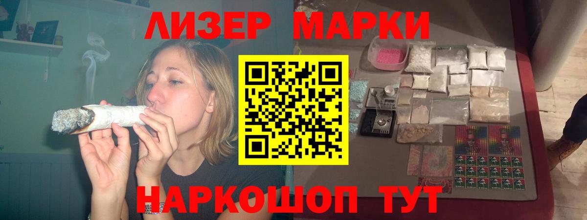 ЛСД экстази ecstasy  mega рабочий сайт  Тихорецк  Вход с VPN  Лсд 25 экстази ecstasy 