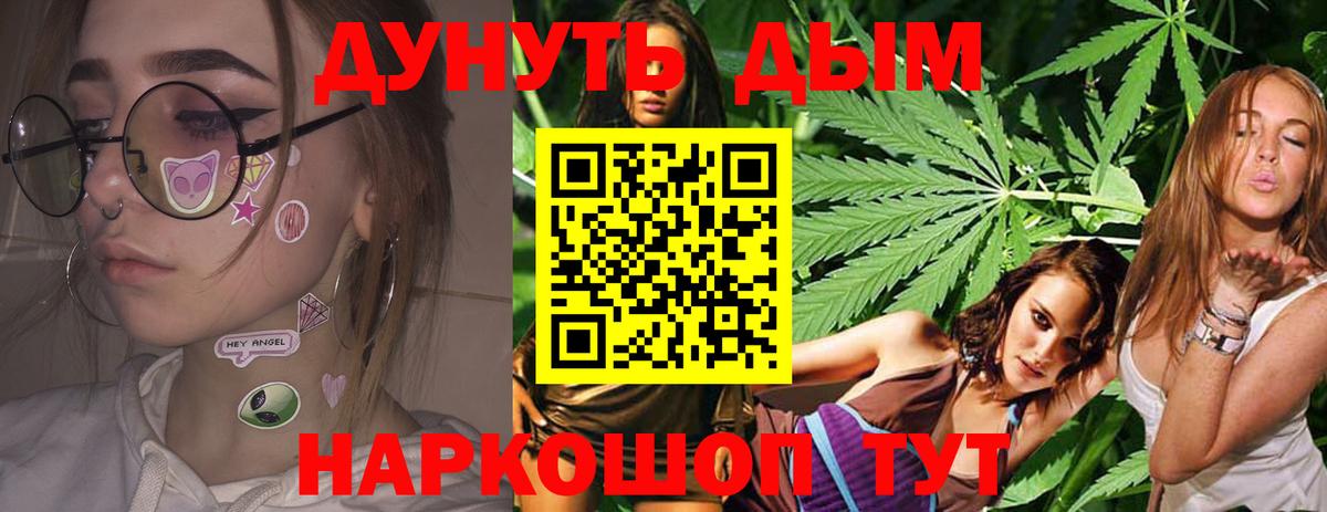Бошки марихуана White Widow Тихорецк
